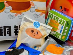 -泽田本家·铜锣烧(美罗城店)