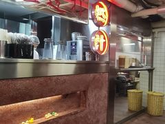 -燃计沙茶皇·香港沙茶火锅(人广旗舰店)