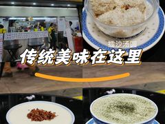 -百花传统甜品店(原址店)