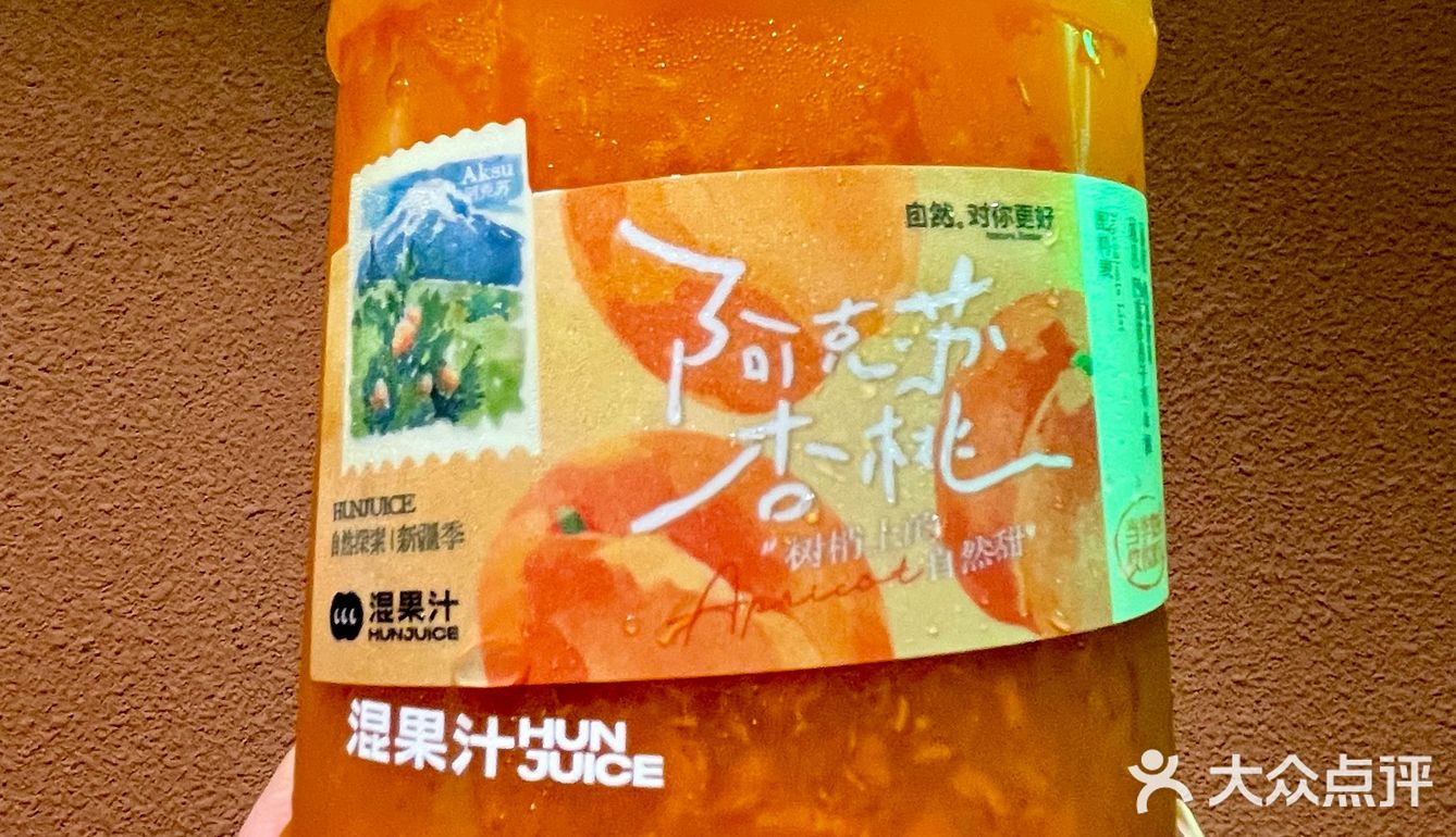 让我来试试这杯city不city啊 🍑☀️