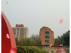 -海棠花溪(元大都城垣遗址公园)