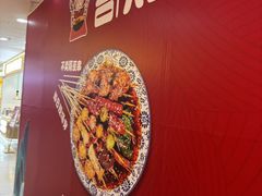 -北京华联购物中心(天通苑店)