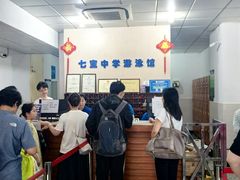 -七宝中学游泳馆