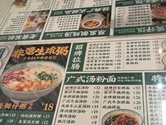 -西关明记肠粉(荔枝湾店)