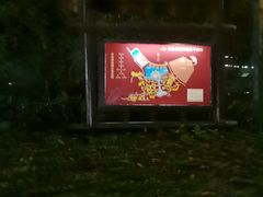 -咸宁万豪温泉谷度假区