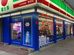 门面-喜士多(泰安店)