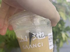 -SAANCI山池咖啡(海上世界文化艺术中心店)