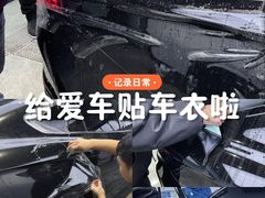 -跃通XPEL超级旗舰店(浦东店)