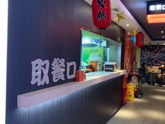 -吉野家(吉野家冰山慧谷店)