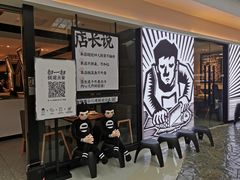 -太二酸菜鱼(正大广场店)