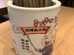 -香园茶社·金陵小灶(老门东店)