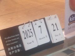-西村叔叔的店·面包·甜品·蛋糕(清河万象汇店)