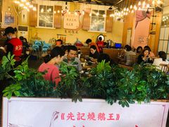 -先记烧鹅王·本地粤菜(福永店)