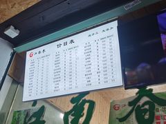 -江南春(中山中路店)