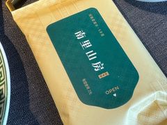 -南里山房·新淮扬菜(徐汇万科店)