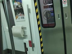 -田村(地铁站)