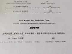 -盐说Salt Talk北美风味西餐厅(海上世界店)