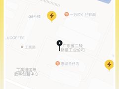 -抱德·潮汕味(琶洲店原惠城鱼仔)