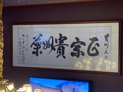 -贵州人家·酸汤火锅·20年老字号