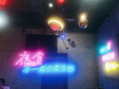 -沪上名羊天下•烤羊腿•东北烧烤•小龙虾(浦东直营总店)
