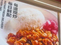 -阳阳中国饭(龙湖大兴天街)