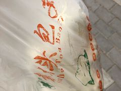 -袁大头包子(光华路店)