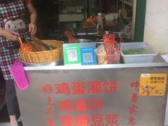 -隆兴饼店