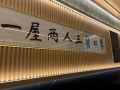 -鮨政·Omakase(万象城店)