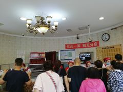 -老杨家熟食店
