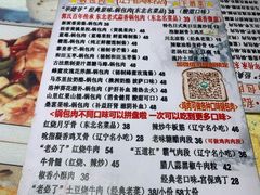 -乡间好味私家菜(总店)