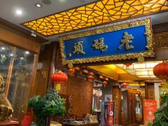 -老码头火锅(玉林店)