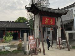 -张公山寨景区