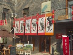 -中华巴洛克风情街