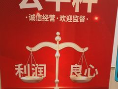 -五星桥原切肥牛火锅(怀德桥店)