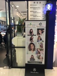 点击看大图 门面-东方麒麟·潘多拉SALON