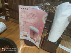 -呷哺呷哺 黄金牧场 (新中关购物中心店)
