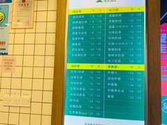 菜单-1点点(新达汇三林店)