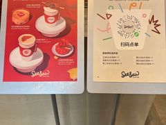 -Seesaw Coffee(苏州中心店)