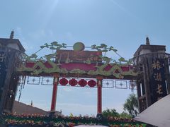 -镇北堡西部影城