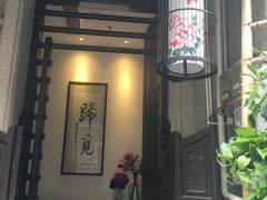 门面-归觅·西关小姐人文艺术馆(荔枝湾店)
