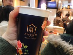 -厝内小眷村(西单大悦城店)