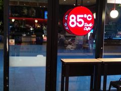 -85度C(南京张府园店)