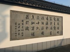 -上海方塔园