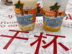 -椰椰大吉(侨港店)