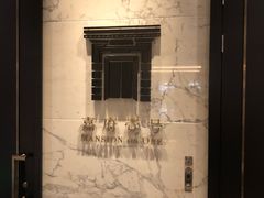 -上海苏宁宝丽嘉酒店·嘉府壹号中餐厅