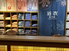 -极乐汤(川沙店)