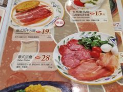 菜单-萨莉亚意式餐厅(三号湾广场店)