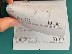 -黄师奶甜品店