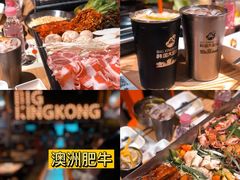-韩国大金刚烤肉·料理(印象城店)