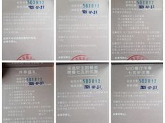 -北京四季酒店·采逸轩